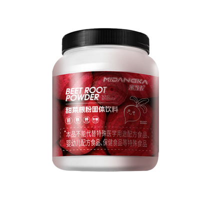米当卡罐装甜菜根粉高膳食纤维