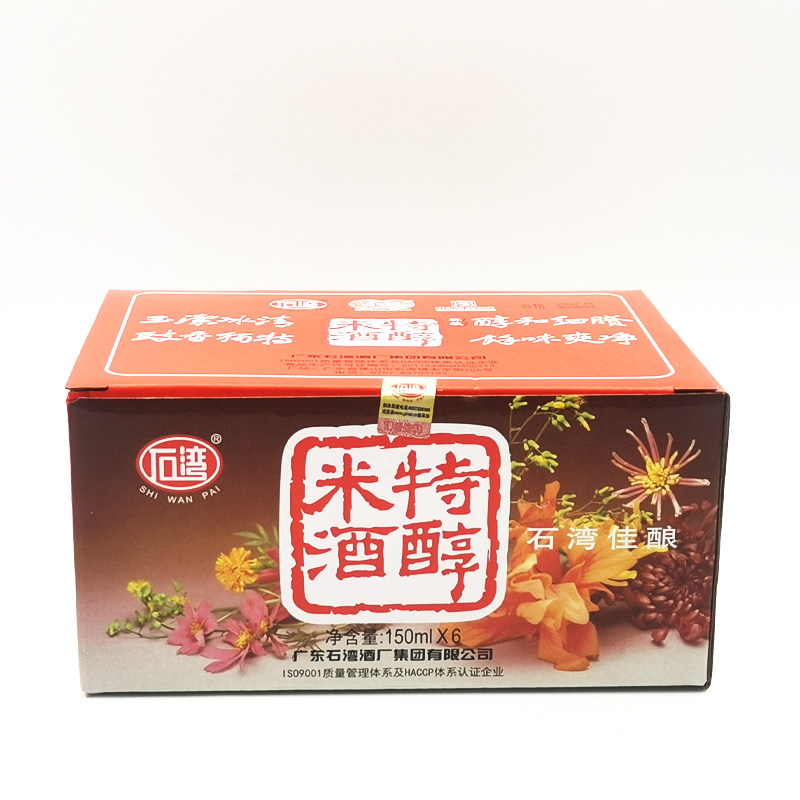 纯粮酿造广东佛山豉香型白酒石湾