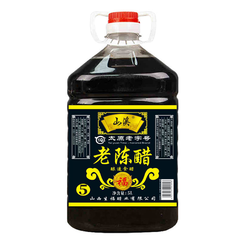 山西特产老陈醋十斤装大桶食用醋粮食酿造10斤山西特产凉拌醋