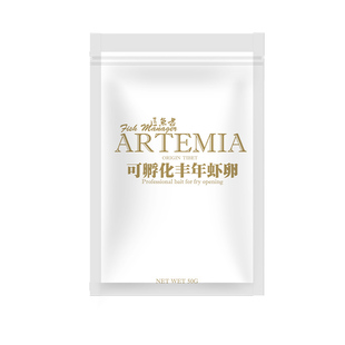 丰年虾卵可孵化超细孔雀鱼食小型观赏热带凤尾七彩幼鱼苗开口饲料