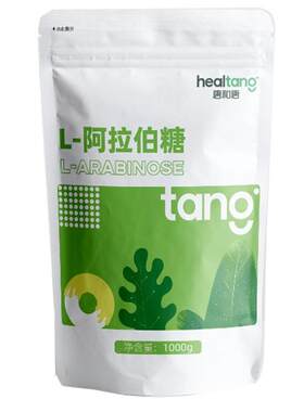 唐和唐L阿拉伯糖1000g/袋控糖用