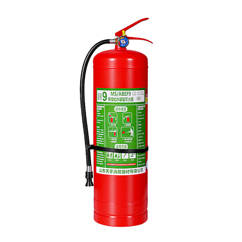 水基灭火器正品商用家用车用3L6L9升防冻泡沫水基型灭火器3c认证