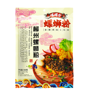 嘻螺会螺蛳粉300g*5袋柳州正宗原味螺丝粉包邮速食广西特产螺狮粉