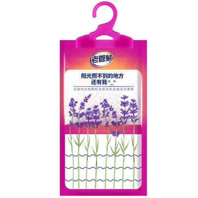 老管家除湿袋衣柜吸湿防霉薰衣草