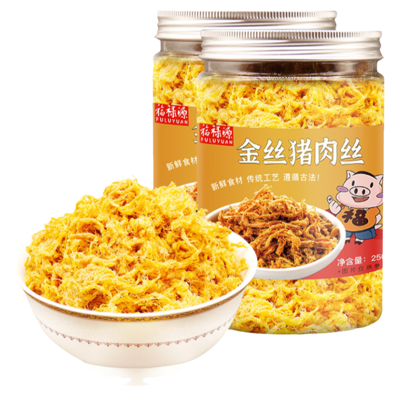福禄源金丝猪肉丝厦门特产零食