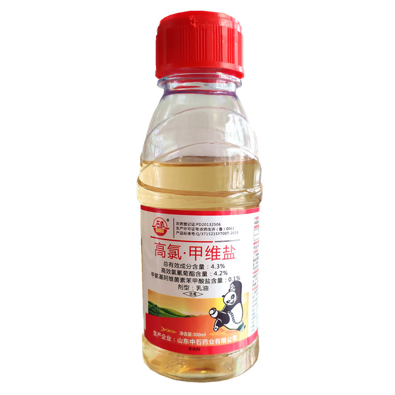 百农思达3.2%甲维盐氯氰甘蓝小菜蛾钻心虫青虫蛀虫农药杀虫剂