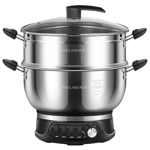 美菱电蒸锅多功能蒸包子馒头家用神器小型三层大容量不锈钢多层锅