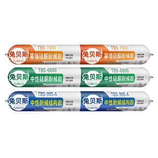 门窗995硅酮结构胶外墙瓷砖强力玻璃胶室外粘接防水耐候密封胶