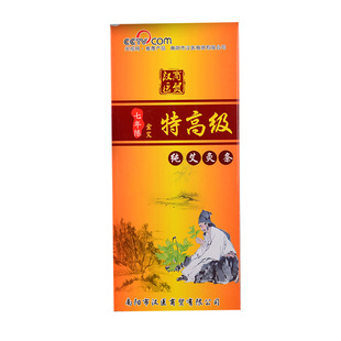 金品艾条陈年艾柱艾灸条十年陈家用无烟熏南阳纯艾艾草正品艾绒棒