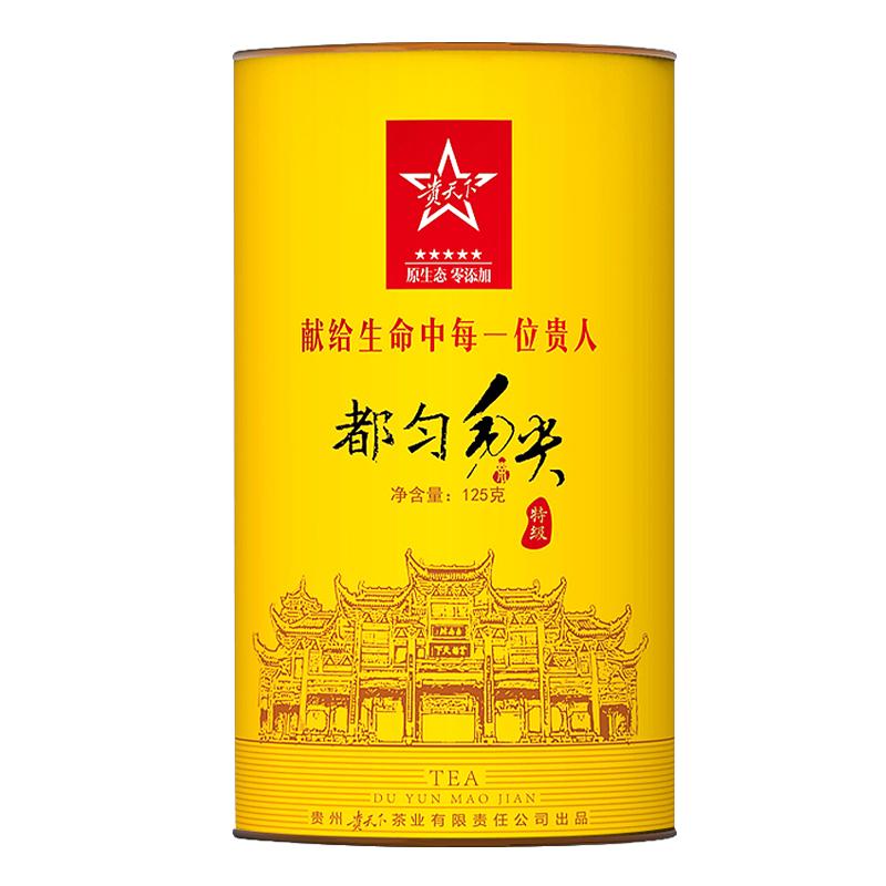 2025新茶貴天下特級都勻毛尖貴州綠茶明前高山云霧綠茶罐裝125克