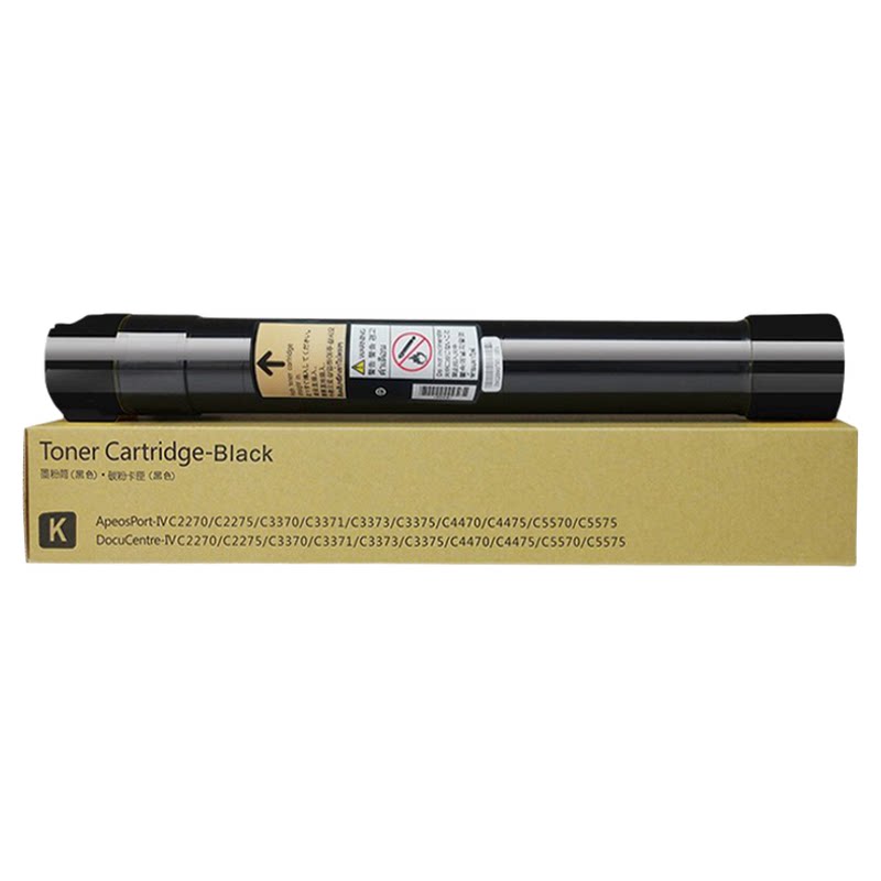 西谷适用施乐C5570粉盒C5575碳粉