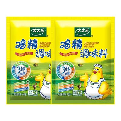 太太乐鸡精调料餐饮火锅专用味精商用调味料增鲜提味家用小样包装