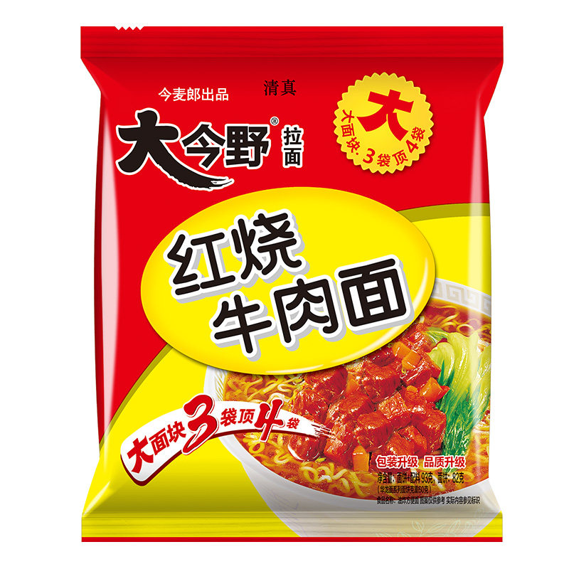 今麦郎方便面大今野拉面清真红烧牛肉93g整箱24袋装速食泡面包邮