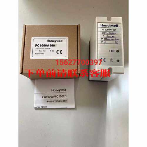 议价Honeywell火焰控制器FC1000A1001  BC1000A0