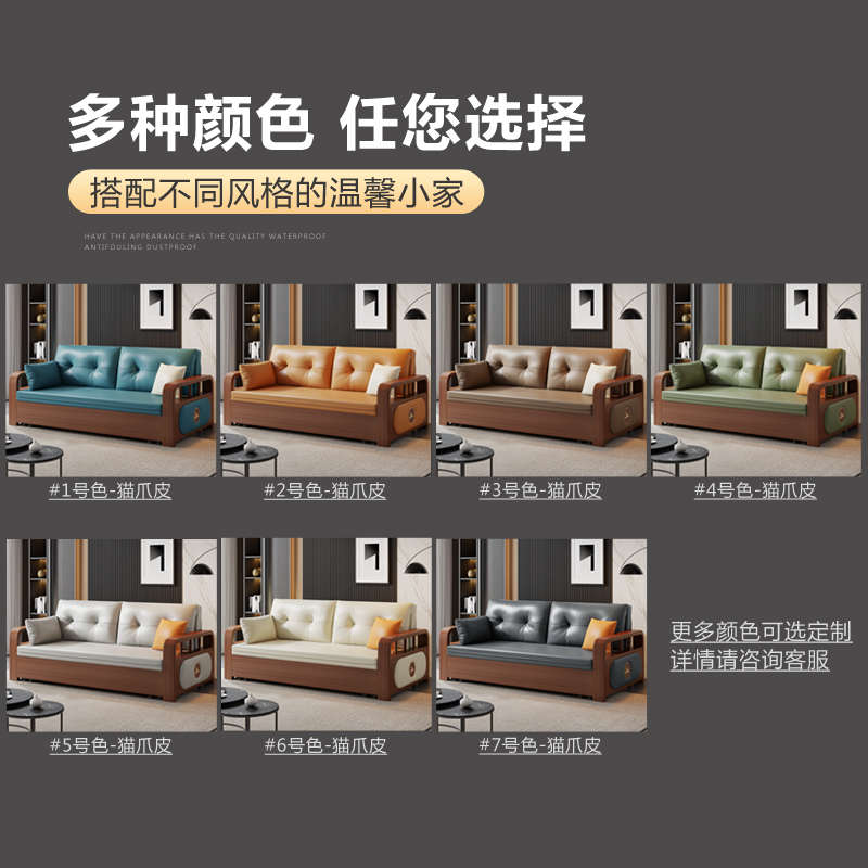 多功能客厅小户型两用实木猫爪皮沙发床双人中式可折叠储物沙发