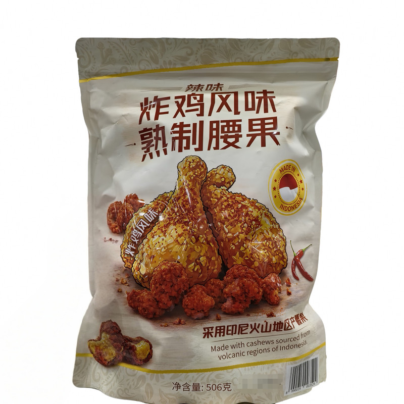 印尼进口辣味炸鸡风味腰果506g