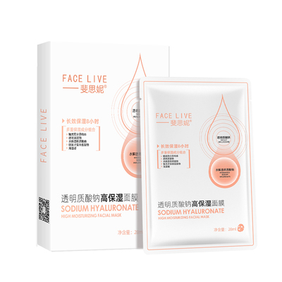 斐思妮长效保湿8小时补水面膜