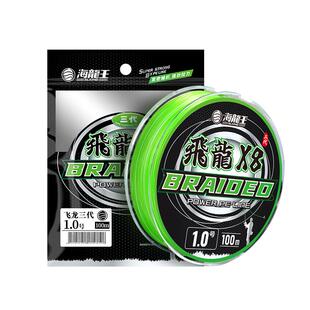 海龙王飞龙三代pe线路亚线专用主线正品超强拉力远投耐磨钓鱼线