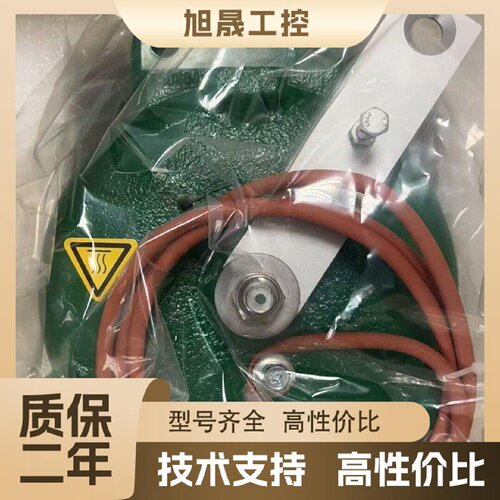 【议价】通力抱闸/MX06/MX10/MX18/MX20/马达抱闸/