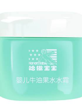 85克补水防皴水水霜绵羊油四季霜