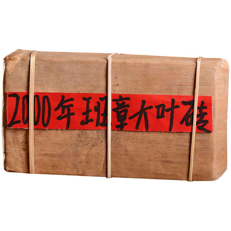 普洱熟茶陈年云南老班章