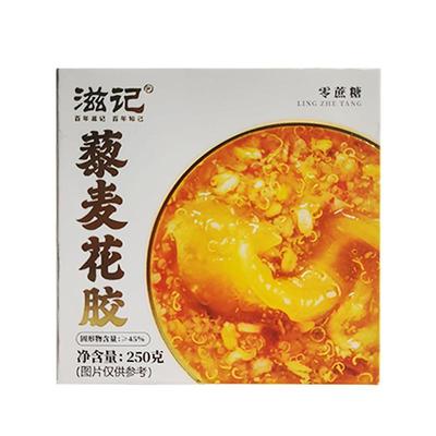 滋记藜麦椰香花胶礼盒礼袋装