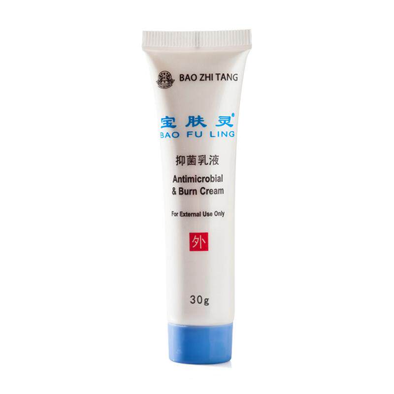 皮肤外用宝肤灵抑菌通用烟台乳膏