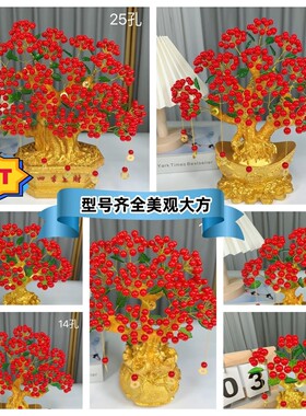【班班精选】多型号鸿运当头发财树手工DIY桌摆礼品摆件制作材料