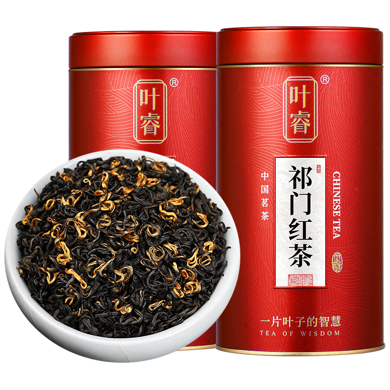 祁门红茶官方旗舰店正宗安徽原产特级浓香型茶叶2023新茶散装500g