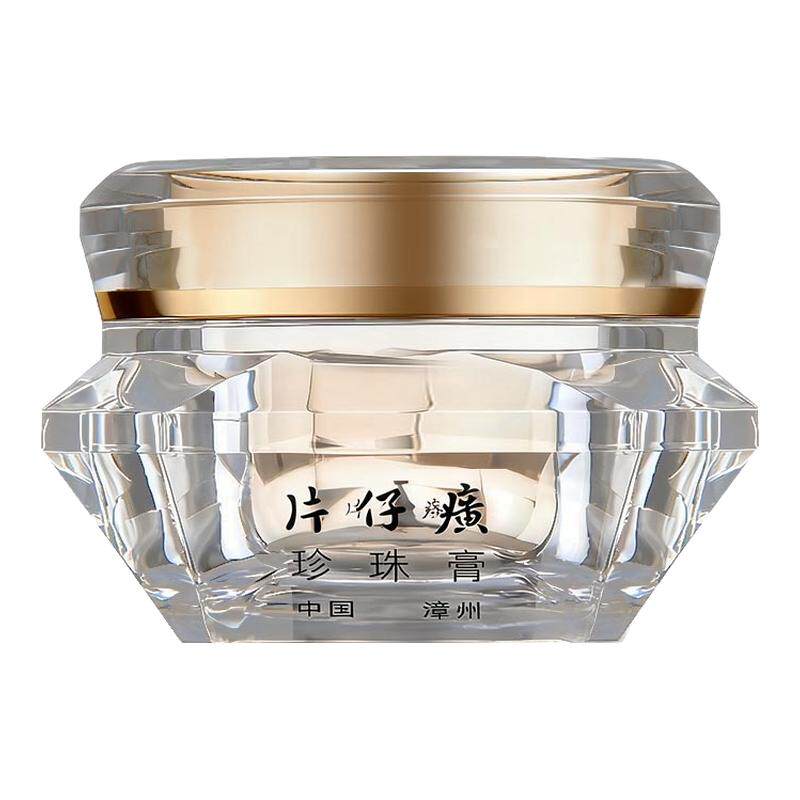 片仔癀抗皱舒缓珍珠膏钻石级