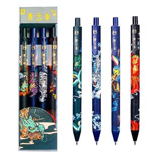 国风按动中性笔四大神兽国潮款学生专用ST头速干圆珠碳素签字笔