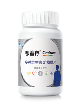 银善存中老年复合维生素22种营养