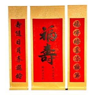 寿字书法手写挂画爷爷长辈生日布置老人贺寿祝寿礼品寿宴伴手礼