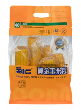 关小二糯玉米1.6kg实惠顺丰包邮