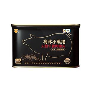 中粮梅林小黑猪198g午餐猪肉罐头熟食官方旗舰店官网正品