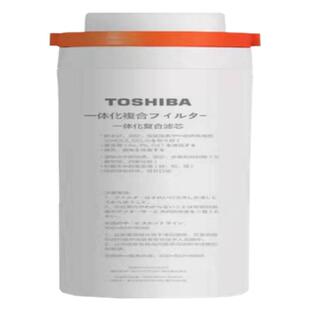 东芝/TOSHIBA台式净饮机净水器TSR75-11纳滤复合净热一体NF过滤芯