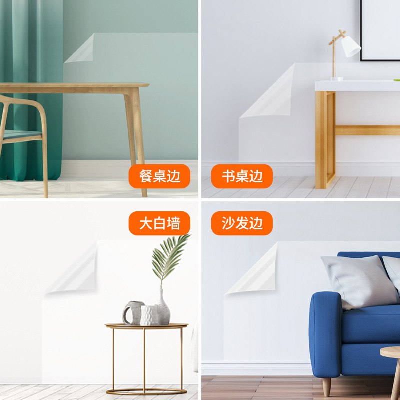 静电墙面保护膜墙透明静电乳胶漆贴纸客厅贴吸附墙壁防水防油