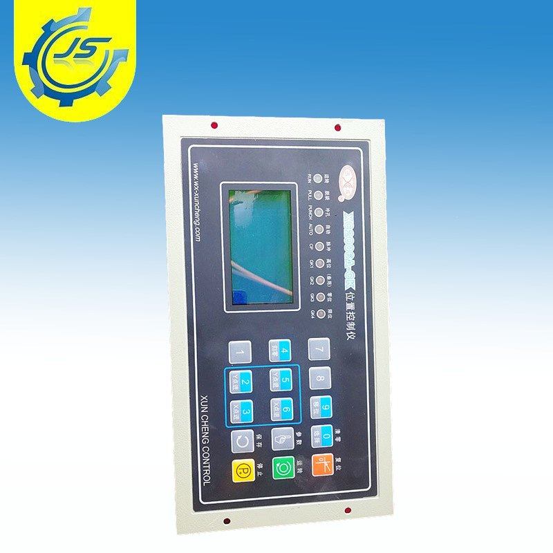 XC2006A位置控制仪 迅成2006控制箱 印刷制袋机配件 XC2001控制箱,电子/电工,配电控制柜/控制箱,淘宝优惠券,粉丝福利购,淘宝优惠卷