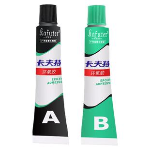 卡夫特9301环氧树脂ab胶透明强力胶粘接塑料陶瓷金属木材 珠宝胶水镶嵌首饰修补粘合剂防水万能胶快干胶 20g