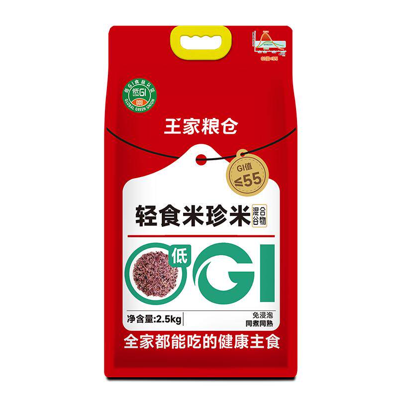 王家粮仓低GI轻食米珍米2.5kg