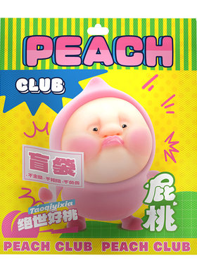 屁桃君潮玩储物罐确定款