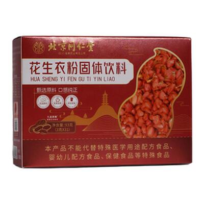 舒元康小麦纤维素膳食麸粉颗粒