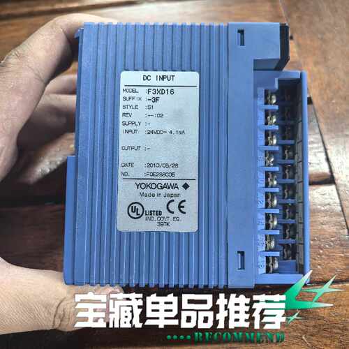 议价原装正品拆机横河YOKOGAWAF3XD163F模块可维修