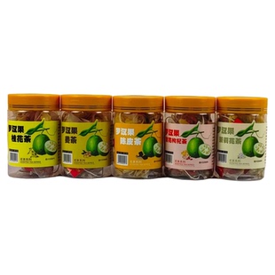 桂林永福罗汉果花茶茉莉花茶小罐装茶包姜茶菊花枸杞茶陈皮花茶包