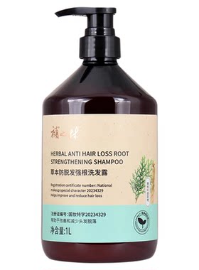琴叶補之林洗发水防脱发控油强根