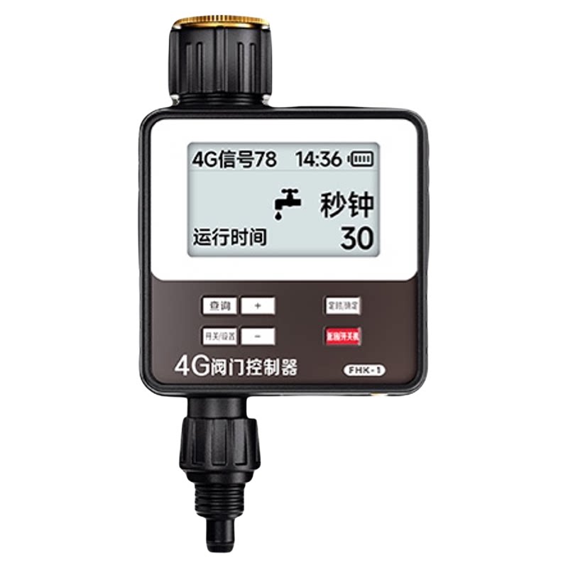 4G远程手机控制养殖场定时喷雾消毒降温系统猪场鸡舍养牛雾化喷淋