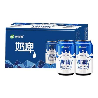 西域春300ml*12罐乳酸菌日期新鲜