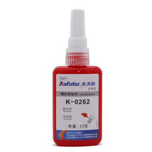卡夫特K-0262高强度厌氧胶螺纹锁固密封剂螺丝胶水红色厌氧固化胶