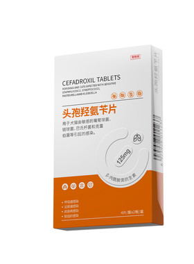 派迪诺头孢羟氨苄片宠物消炎药