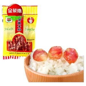 金菜地1斤香肠广式瘦肉腊肉肠风干腊肠真空包装安徽特产年货包邮